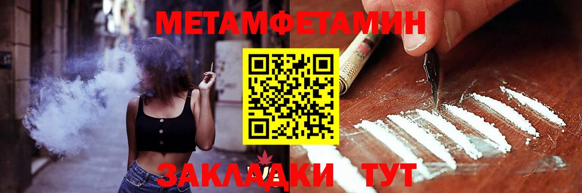 Кострома  Амфетамин VHQ  Вход с VPN 