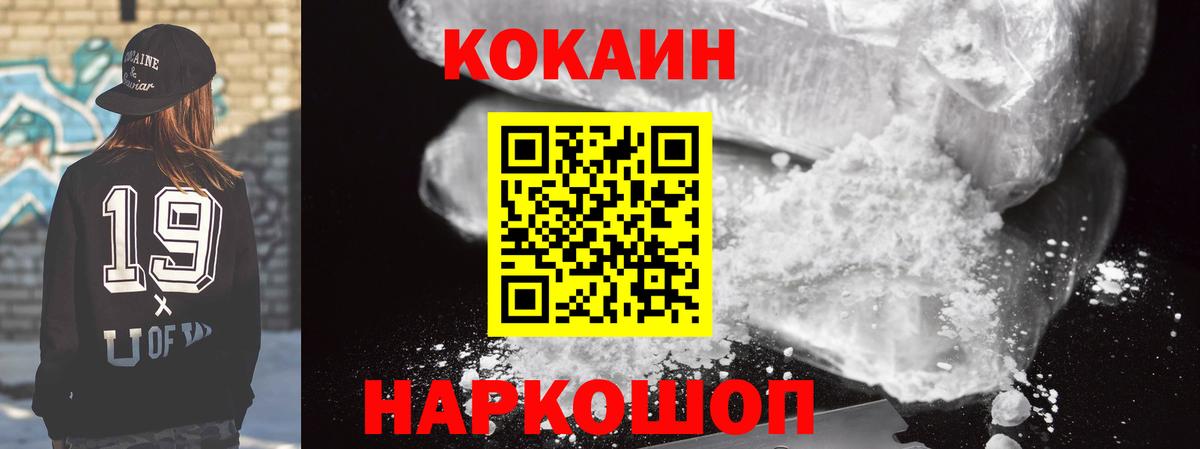 Cocaine 98%  КОКАИН  Вход с VPN  Кострома  Кокаин VHQ 
