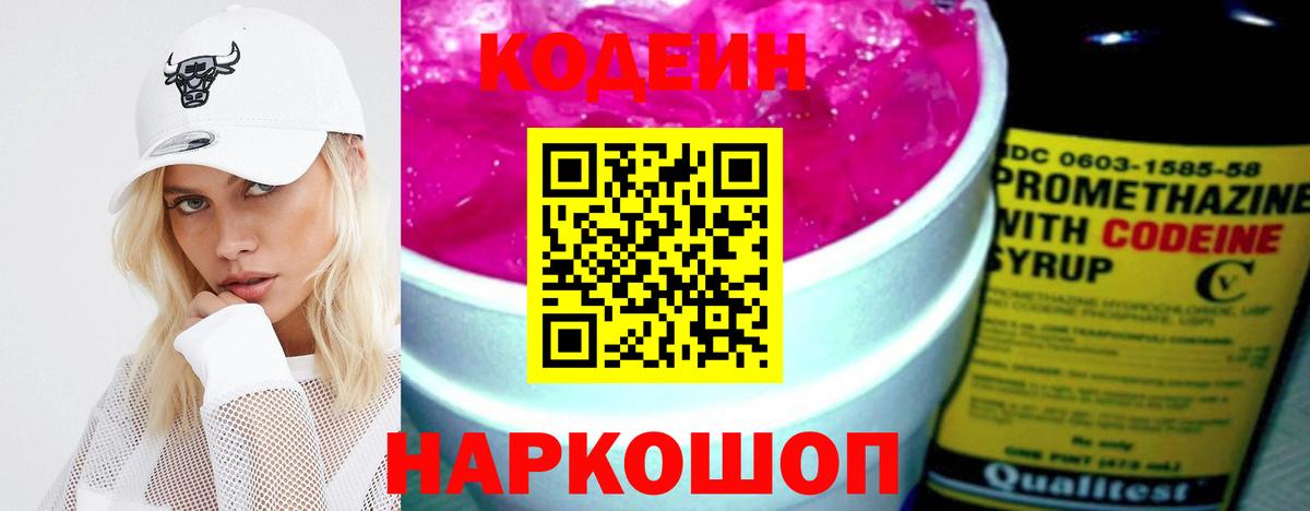 Кокаин  Вход с VPN  Гашиш  Канабис  Мефедрон кристаллы  НБОМе  Кострома  Лсд 25  МАРИХУАНА  ГАШ 