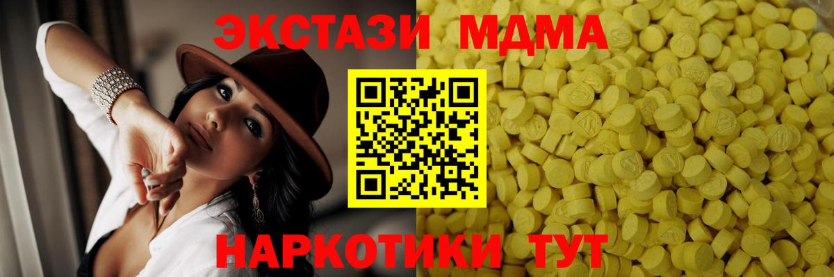 ЭКСТАЗИ 250 мг  ЭКСТАЗИ  omg   Кострома  Ecstasy ешки  Вход с VPN 