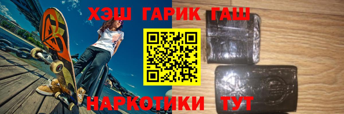 ГАШИШ VHQ  Вход с VPN  Кострома 