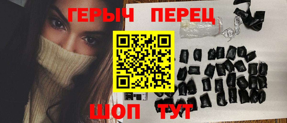 ГЕРОИН гречка  Вход с VPN  Кострома 