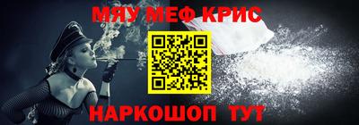 герыч Комсомольск-на-Амуре