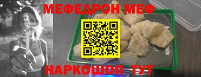 шишки Коммунар
