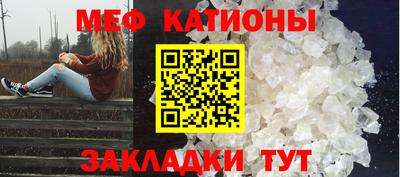 шишки Коммунар