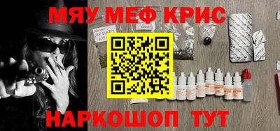 герыч Комсомольск-на-Амуре