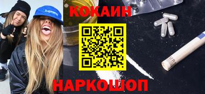 амф Конаково