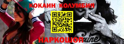 гидропоника Краснокаменск