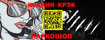 шишки Коммунар