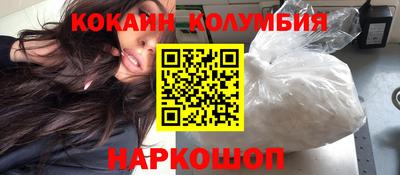 герыч Комсомольск-на-Амуре