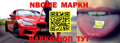 амф Конаково