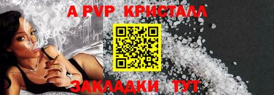 герыч Комсомольск-на-Амуре