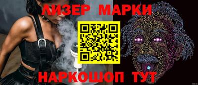 шишки Коммунар
