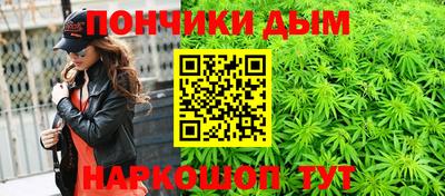 шишки Коммунар