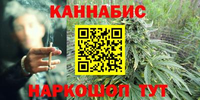 герыч Комсомольск-на-Амуре