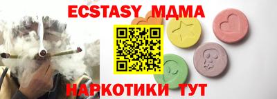 амф Конаково