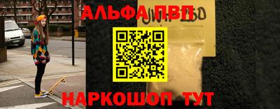 шишки Коммунар