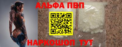 шишки Коммунар