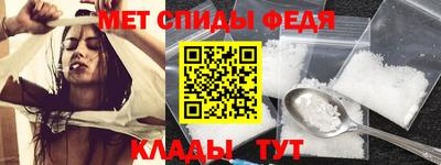 амф Конаково