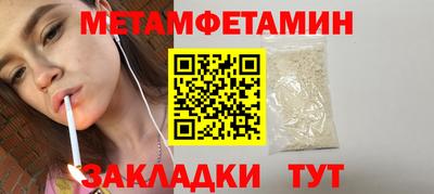 герыч Комсомольск-на-Амуре