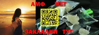 герыч Комсомольск-на-Амуре