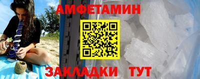 амф Конаково