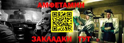 шишки Коммунар