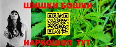 шишки Коммунар
