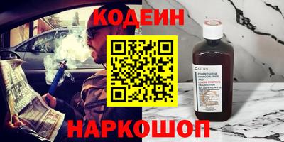 шишки Коммунар