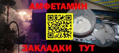 амф Конаково