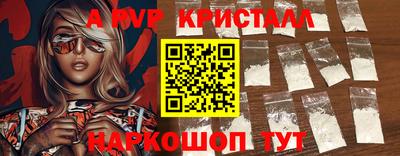 герыч Комсомольск-на-Амуре