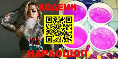 герыч Комсомольск-на-Амуре