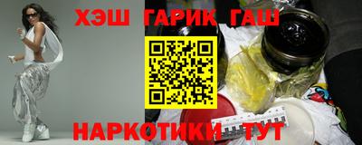 шишки Коммунар