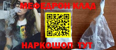 амф Конаково