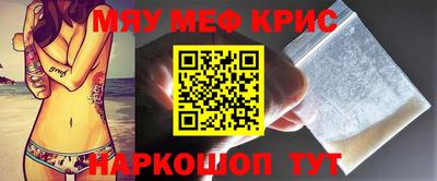 герыч Комсомольск-на-Амуре