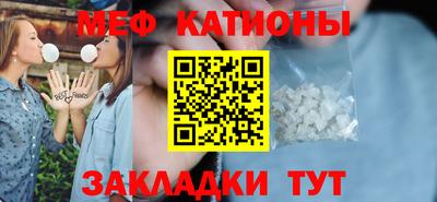 ГАЛЛЮЦИНОГЕННЫЕ ГРИБЫ Ставрополь