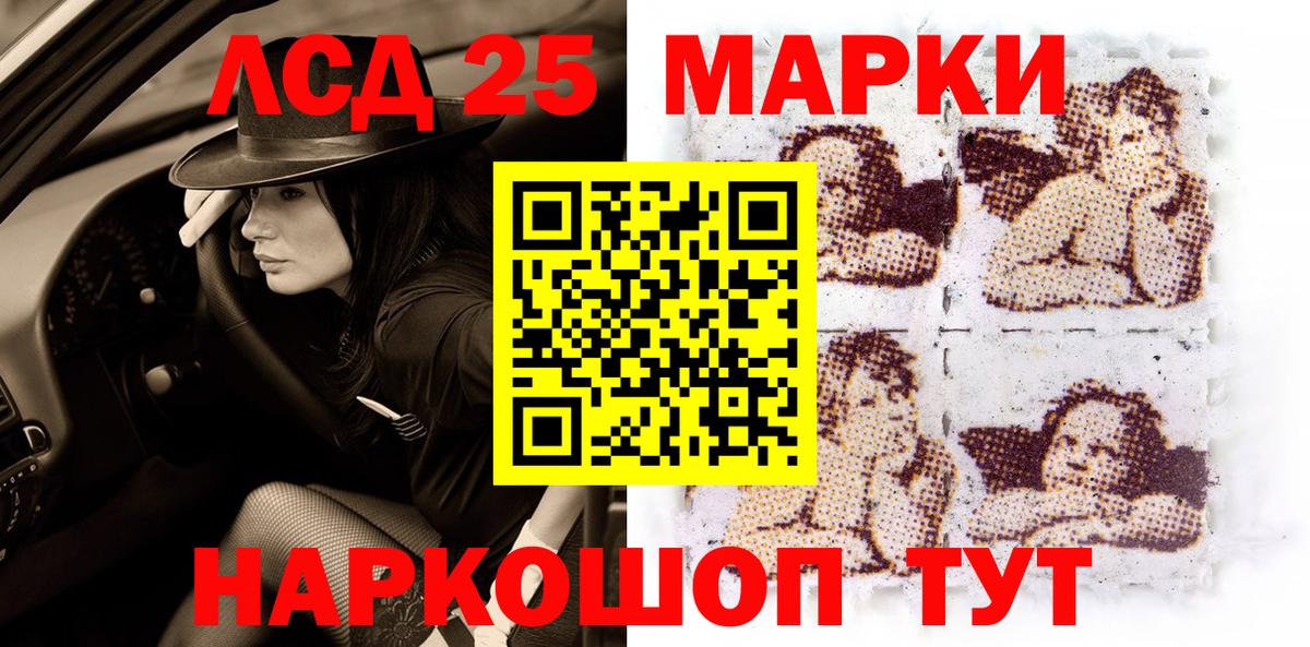 Марки NBOMe 1,8мг  Марки 25I-NBOMe  Кострома  Марки NBOMe 1,8мг  Вход с VPN 