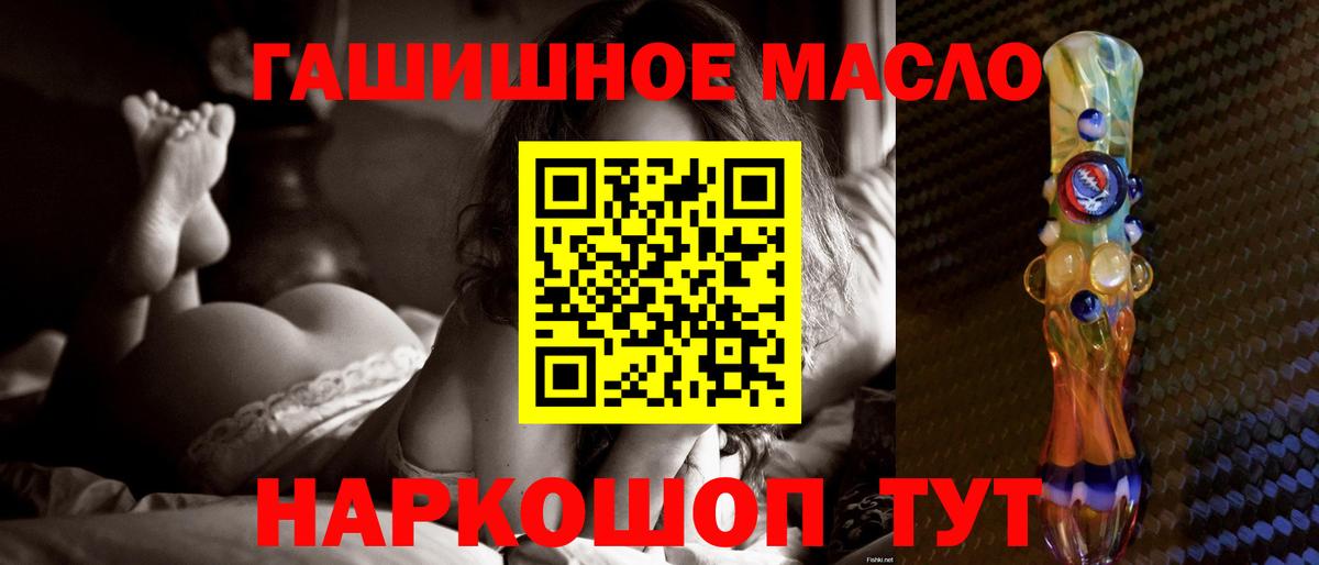 ТГК THC oil  Вход с VPN  Кострома  Дистиллят ТГК гашишное масло 