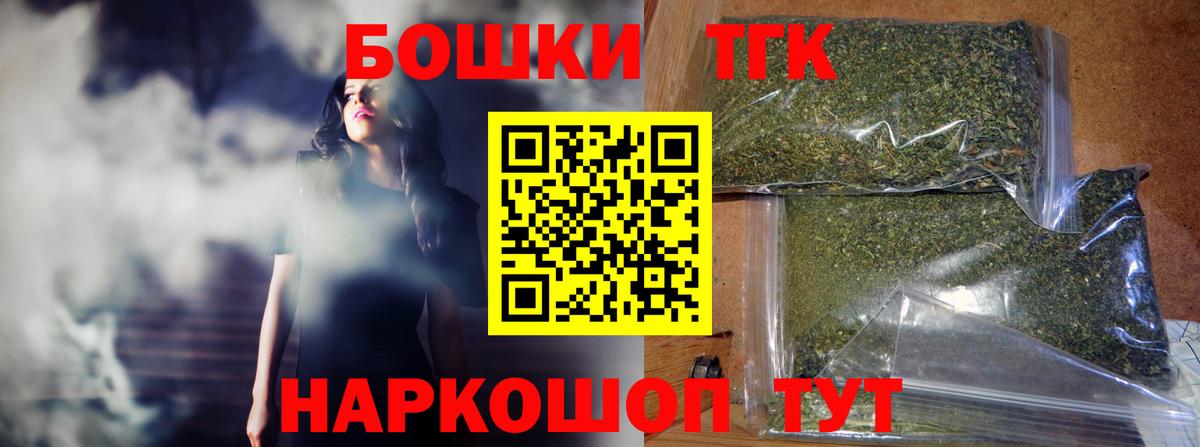 Марихуана VHQ  МАРИХУАНА White Widow  Конопля планчик  Вход с VPN  Кострома 